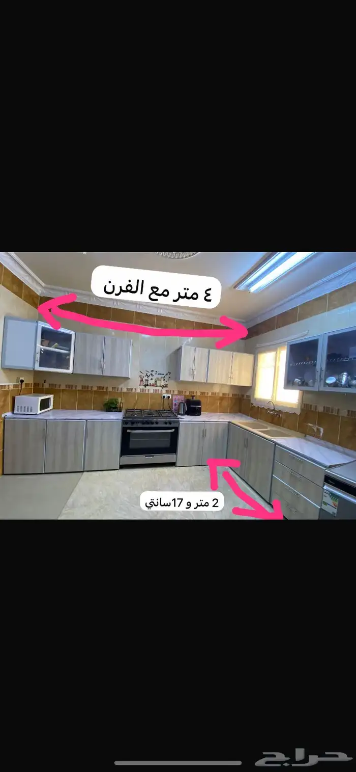 دولاب مطبخ ومكيفات 2