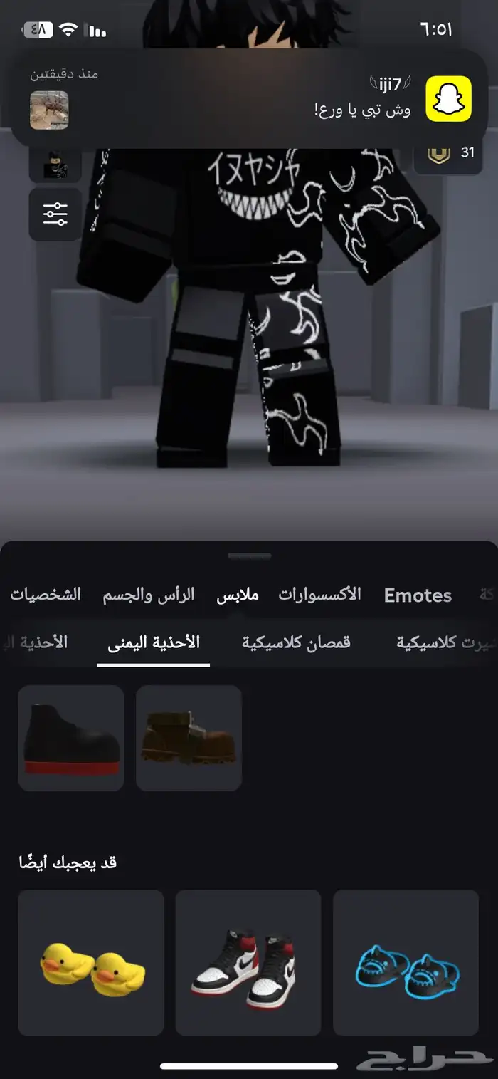 حساب Roblox متكامل فيه كل المابات غير مربوط 6