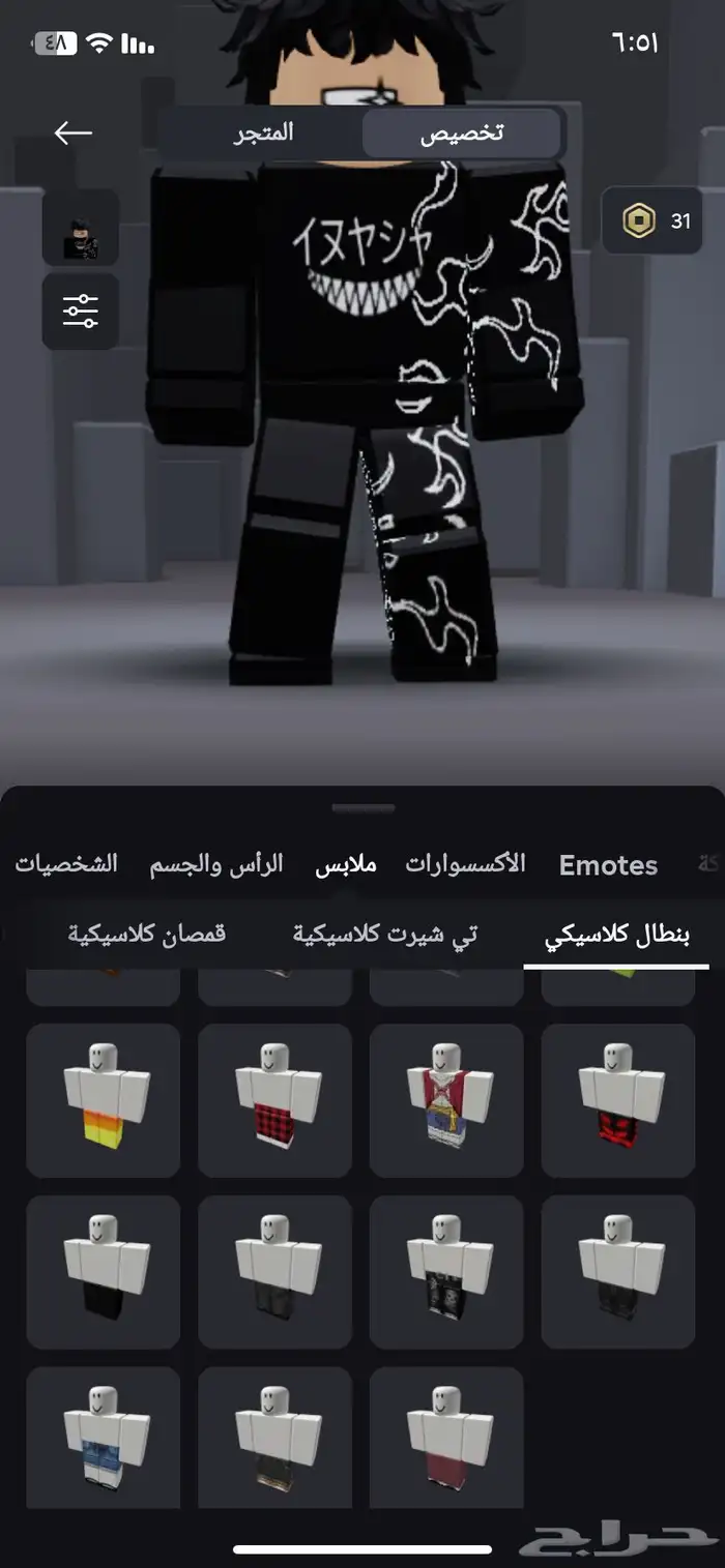 حساب Roblox متكامل فيه كل المابات غير مربوط 8