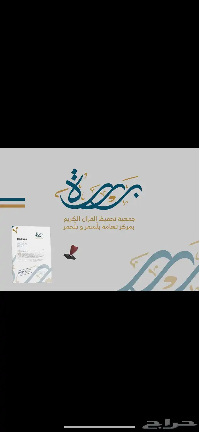 تصميم اعلانات مدارس مدرسة فوتوغرافية فيديو نشاط اعمال شعار 0