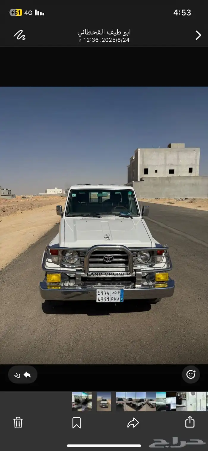 شاص 2006 0