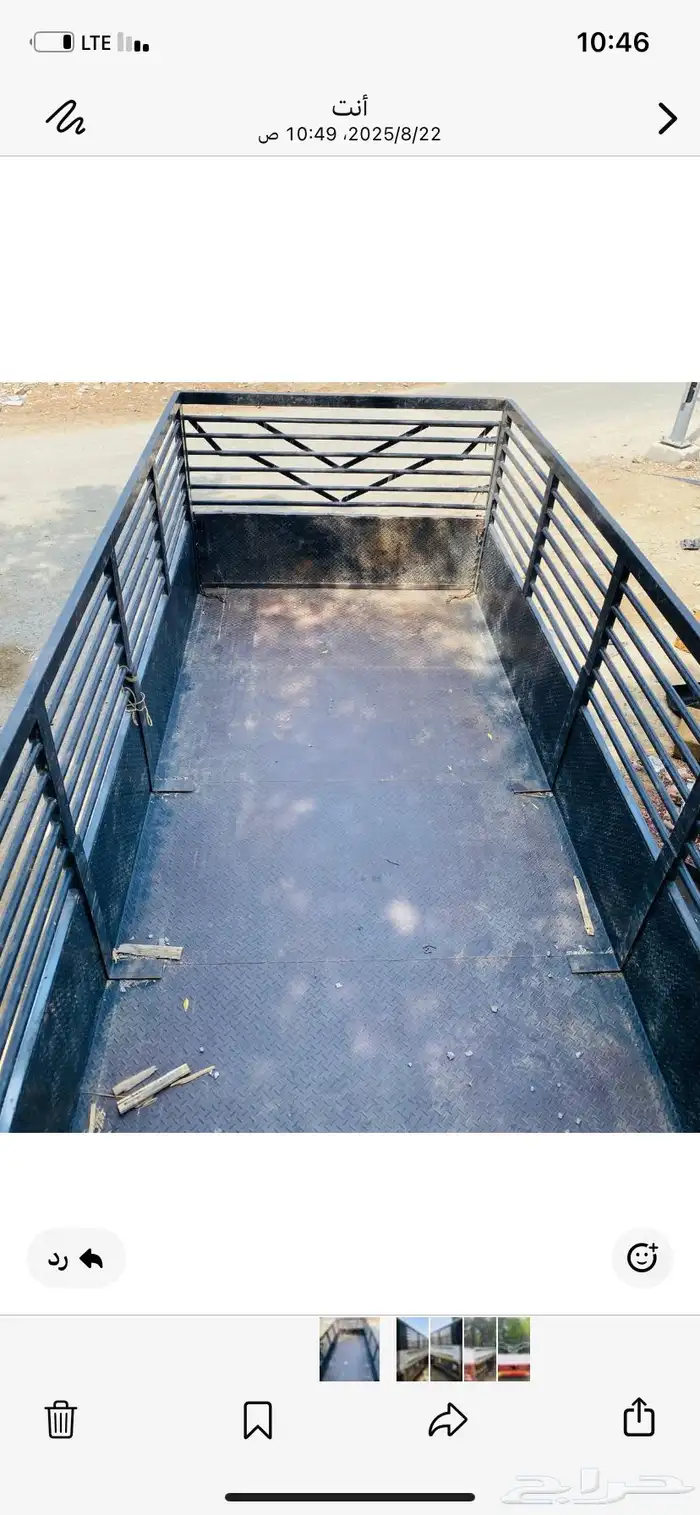 البيع 2