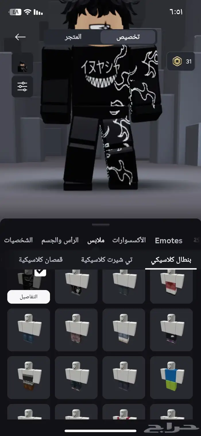 حساب Roblox متكامل فيه كل المابات غير مربوط 9