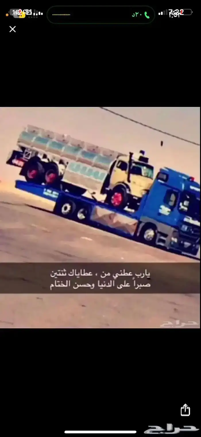 لوبد مسكس بريده إلى الشمال 0