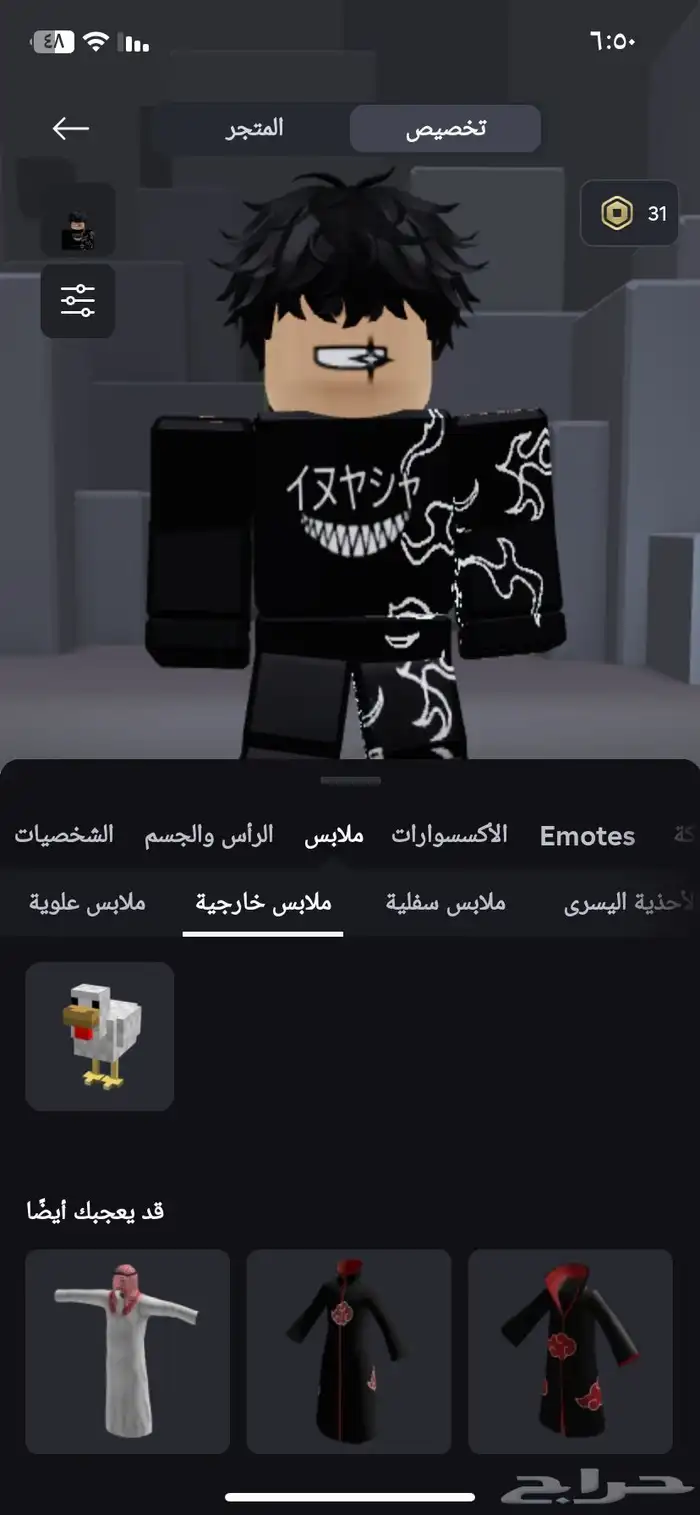 حساب Roblox متكامل فيه كل المابات غير مربوط 2