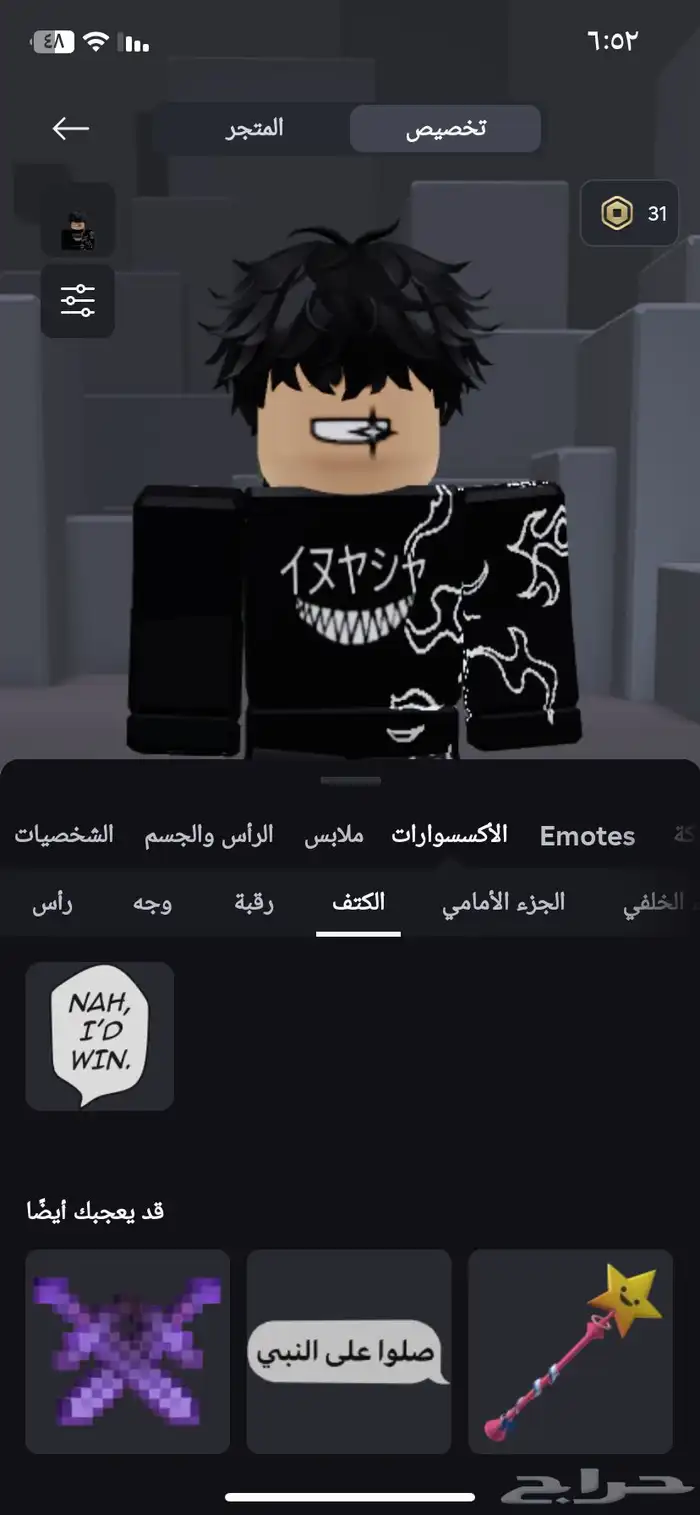 حساب Roblox متكامل فيه كل المابات غير مربوط 16