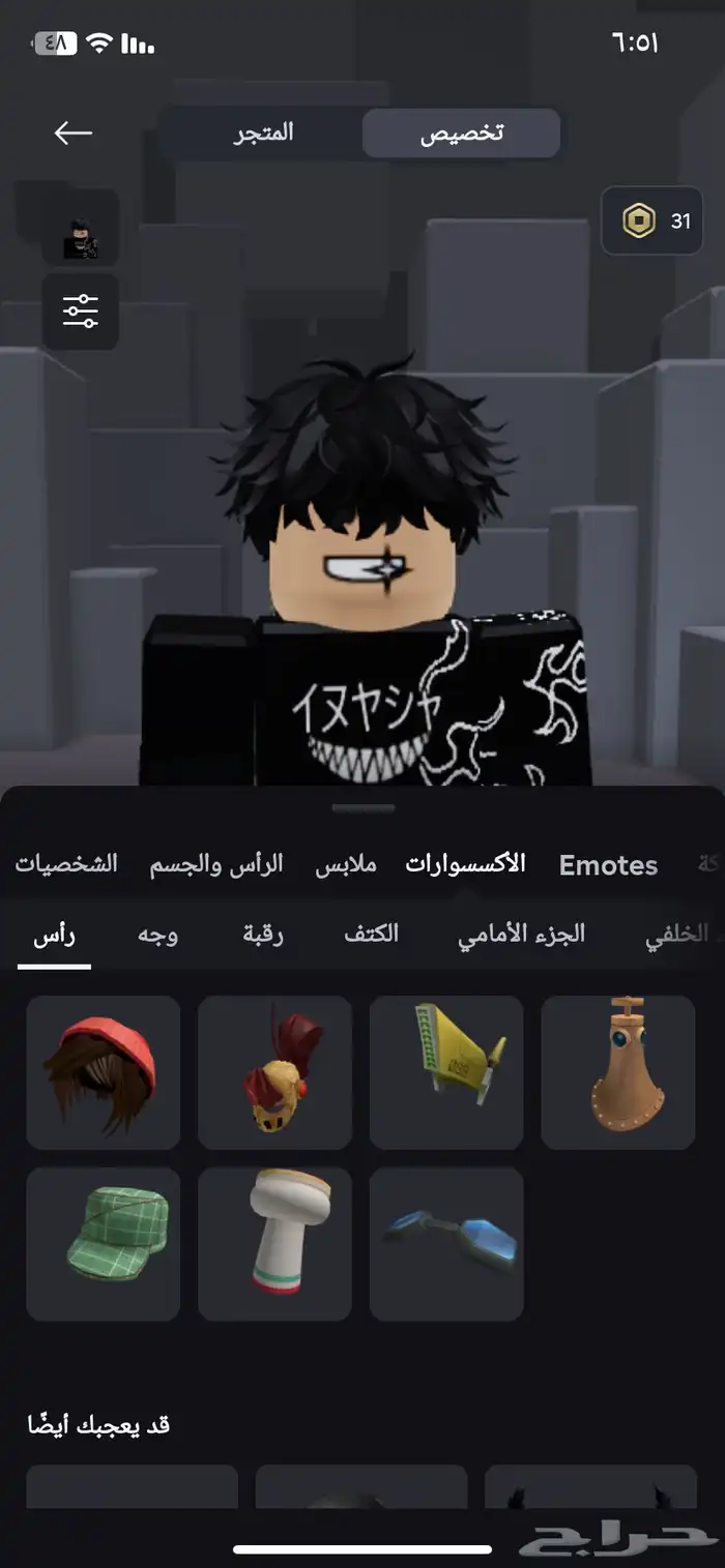 حساب Roblox متكامل فيه كل المابات غير مربوط 11