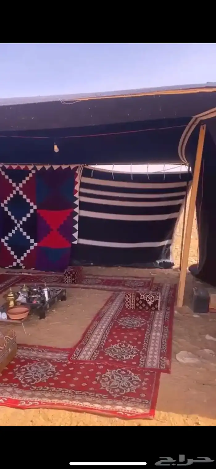 بيت شعر 1