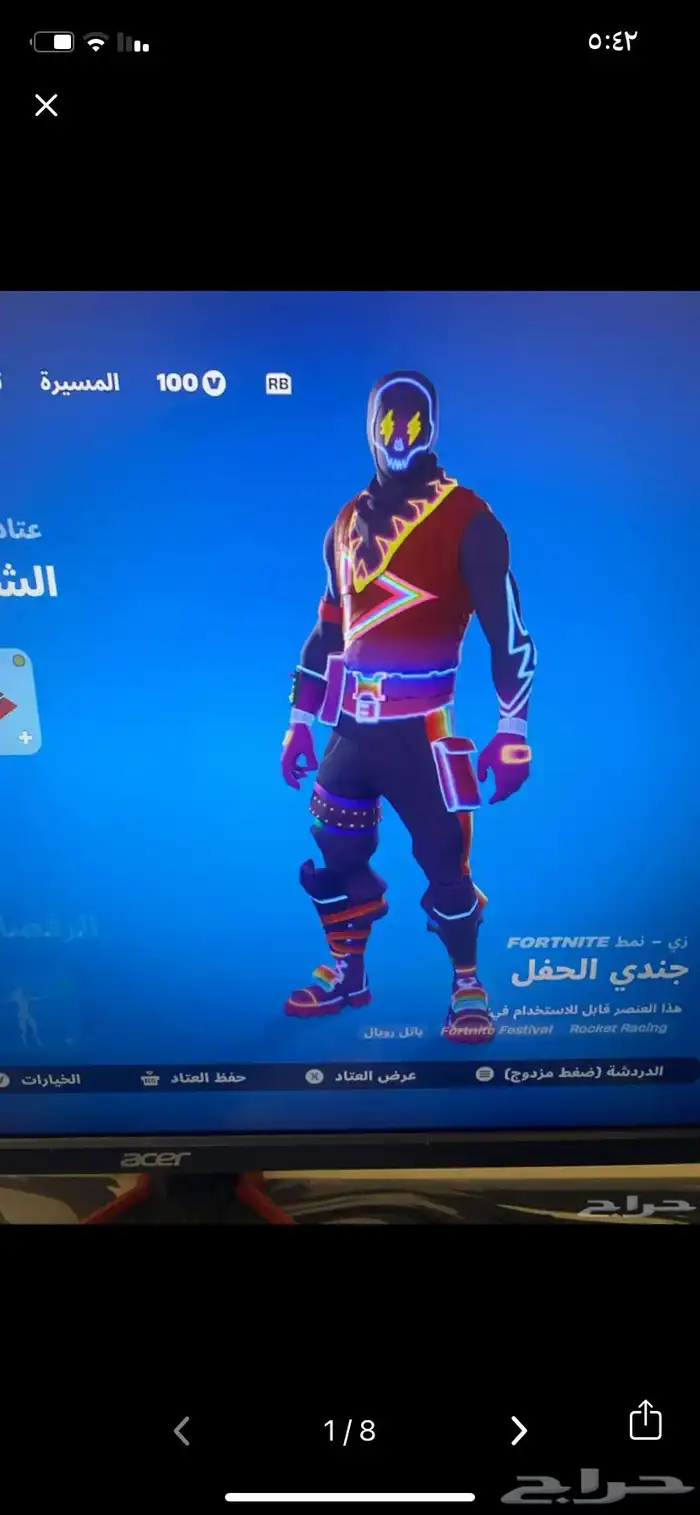 حساب فورتنايت 0