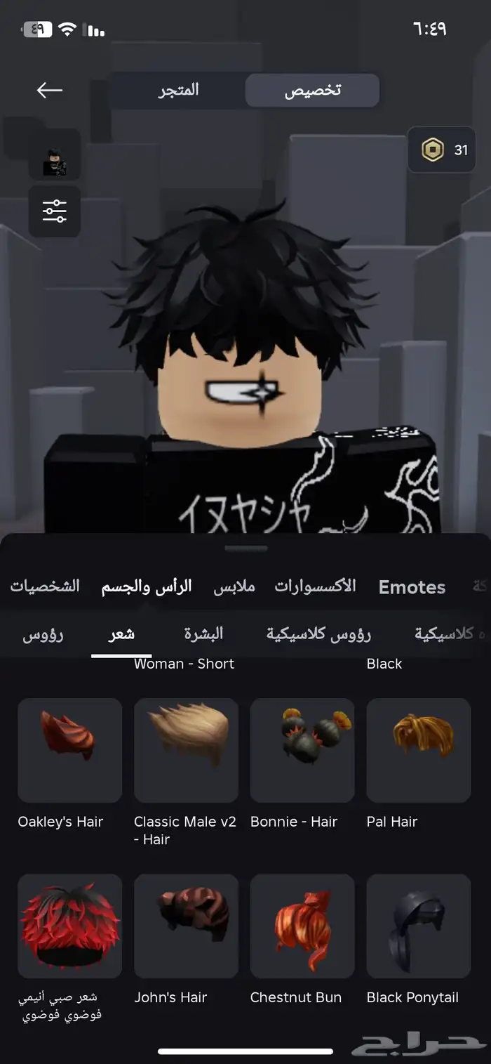 حساب Roblox متكامل فيه كل المابات غير مربوط 1
