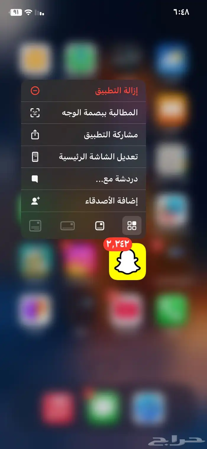 حسابات سناب شات 0