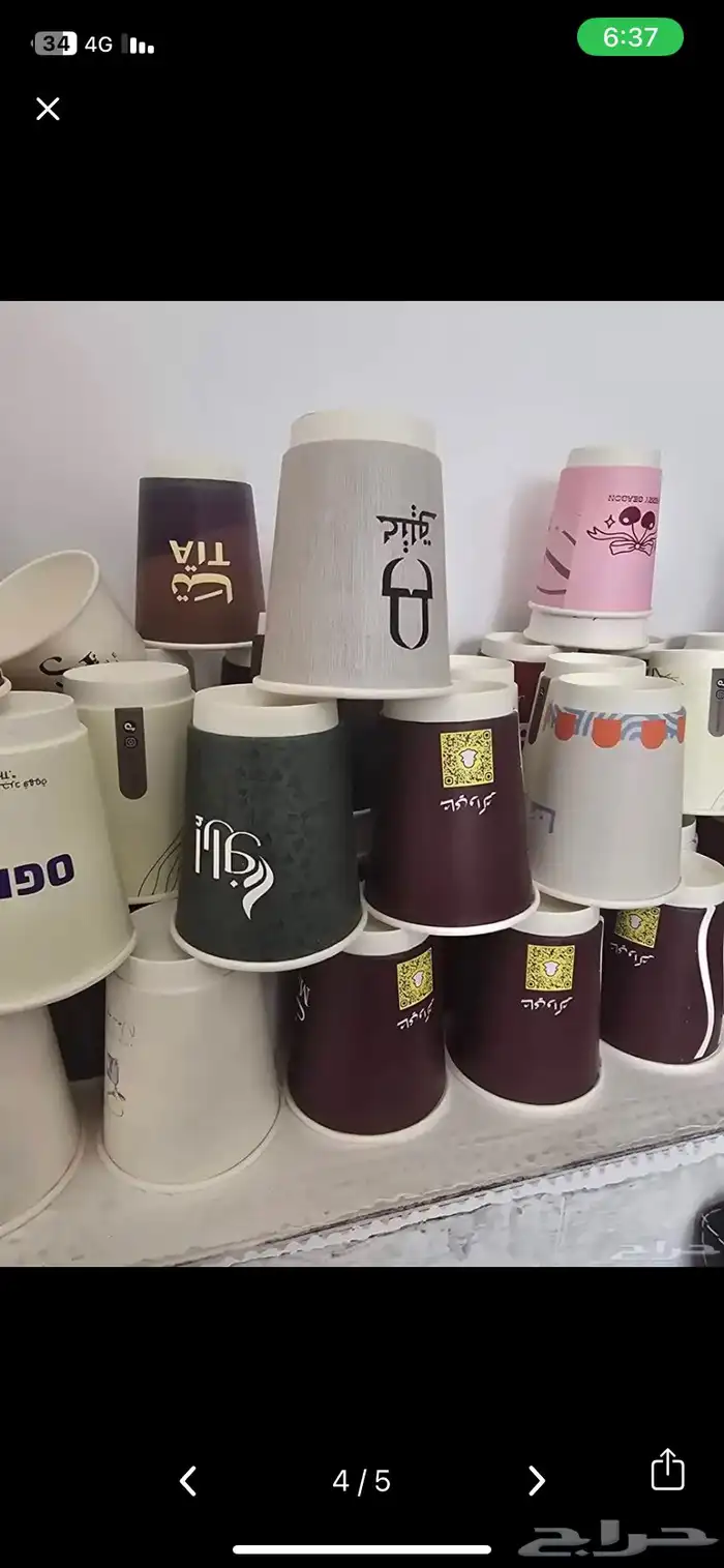 طباعة مطبوعات اليوم الوطني السعودي رول اب ستيكرات والاكواب 12