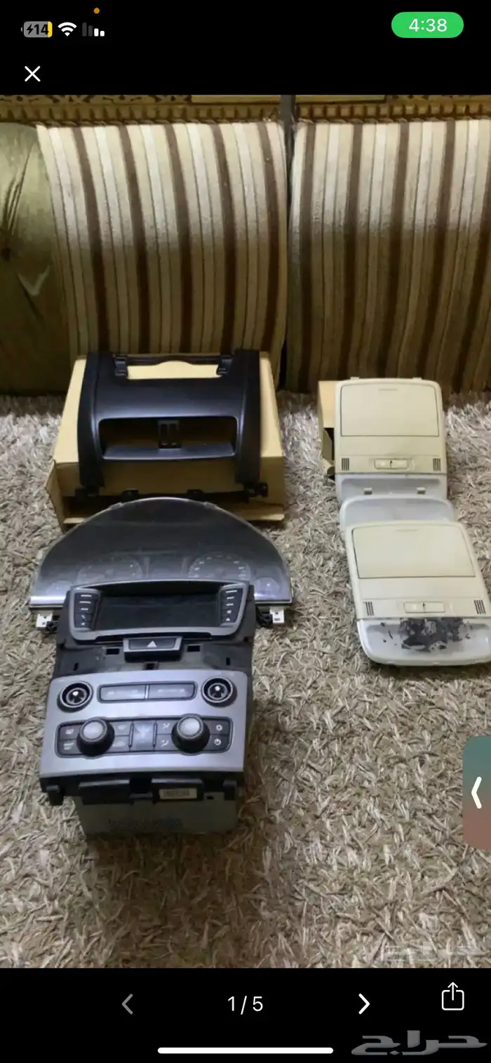 قطع غيار كابريس2007-2008-2009-2011-2012-2013 22