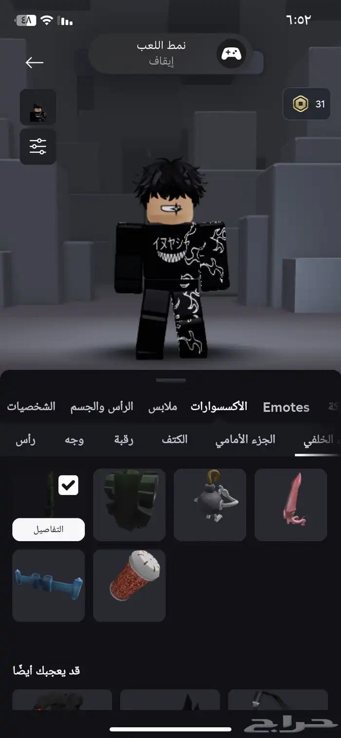 حساب Roblox متكامل فيه كل المابات غير مربوط 15