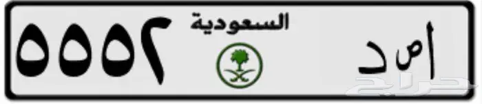 لوحه للتنازل 0