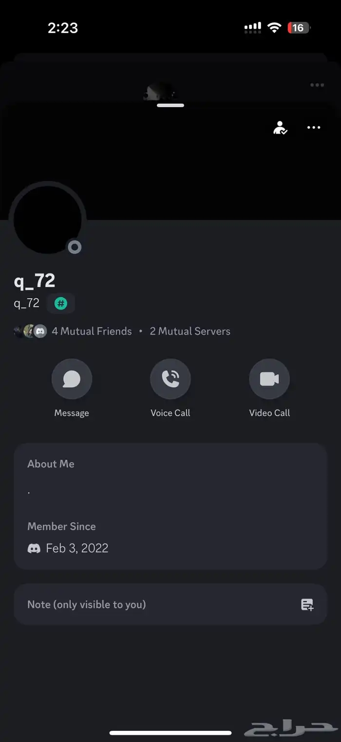 يوزرات دسكورد 0