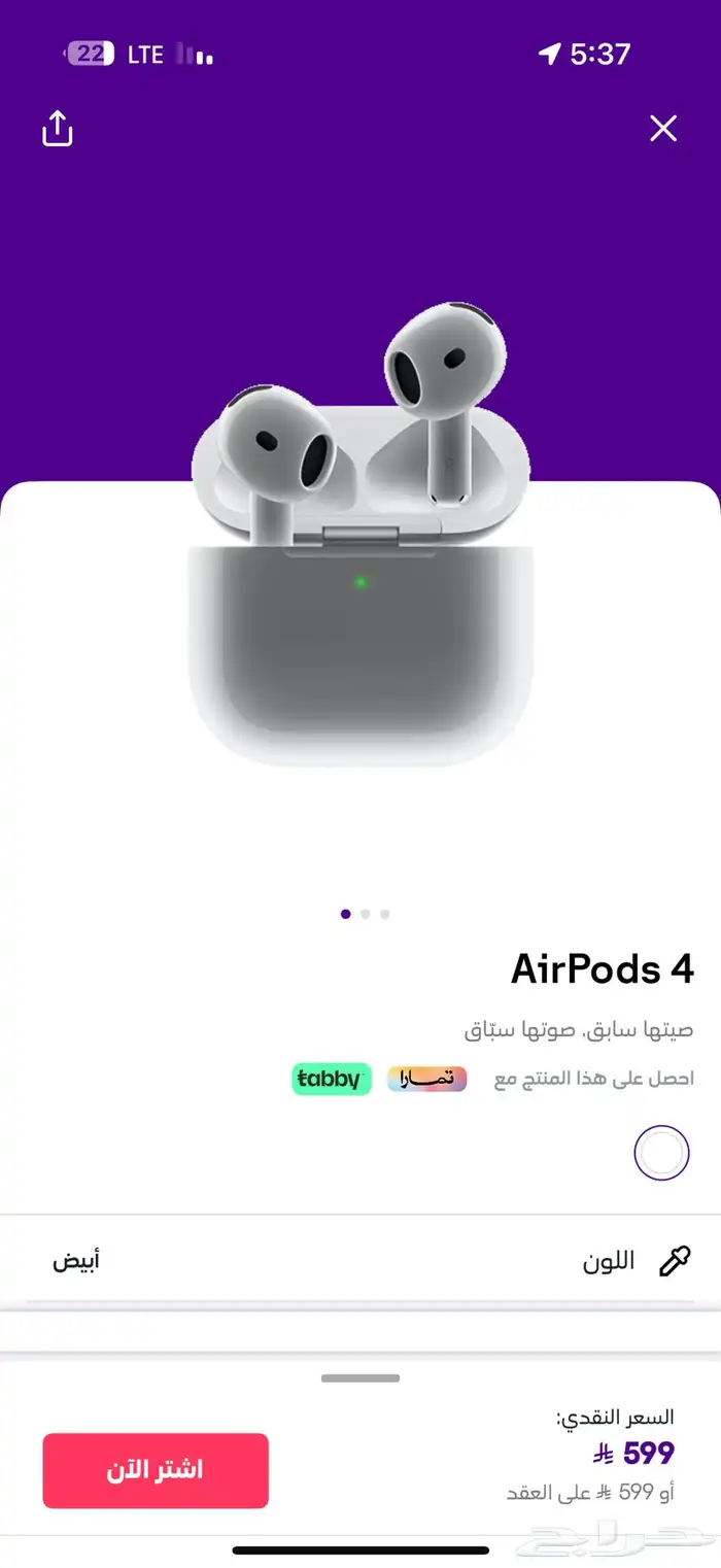 سماعة ابل ايربودز 0