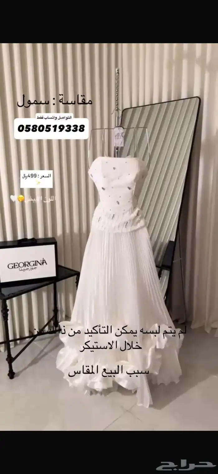 فستان للبيع 0