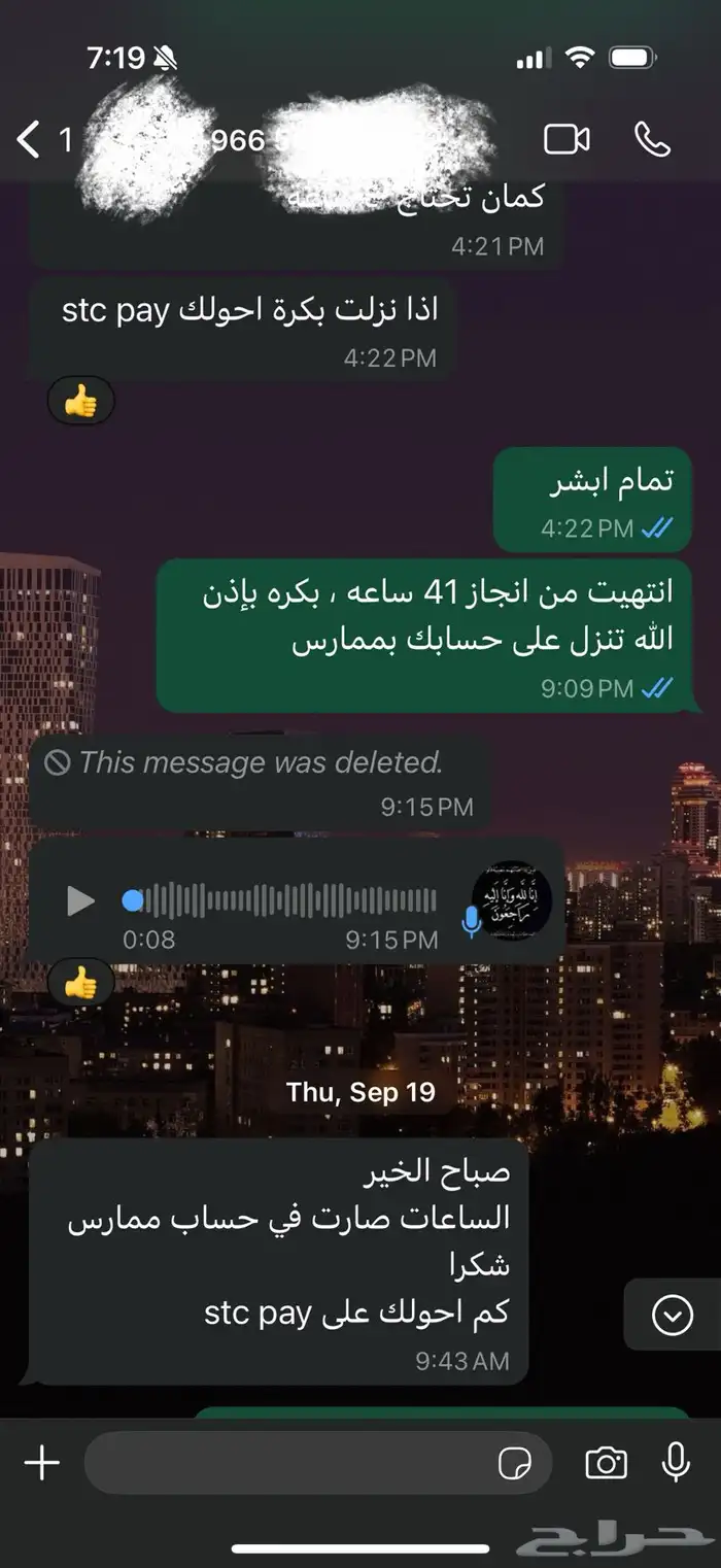 ساعات تعليم طبي مستمر ممارس بلسCME-الدفع بعد الإنجاز 11