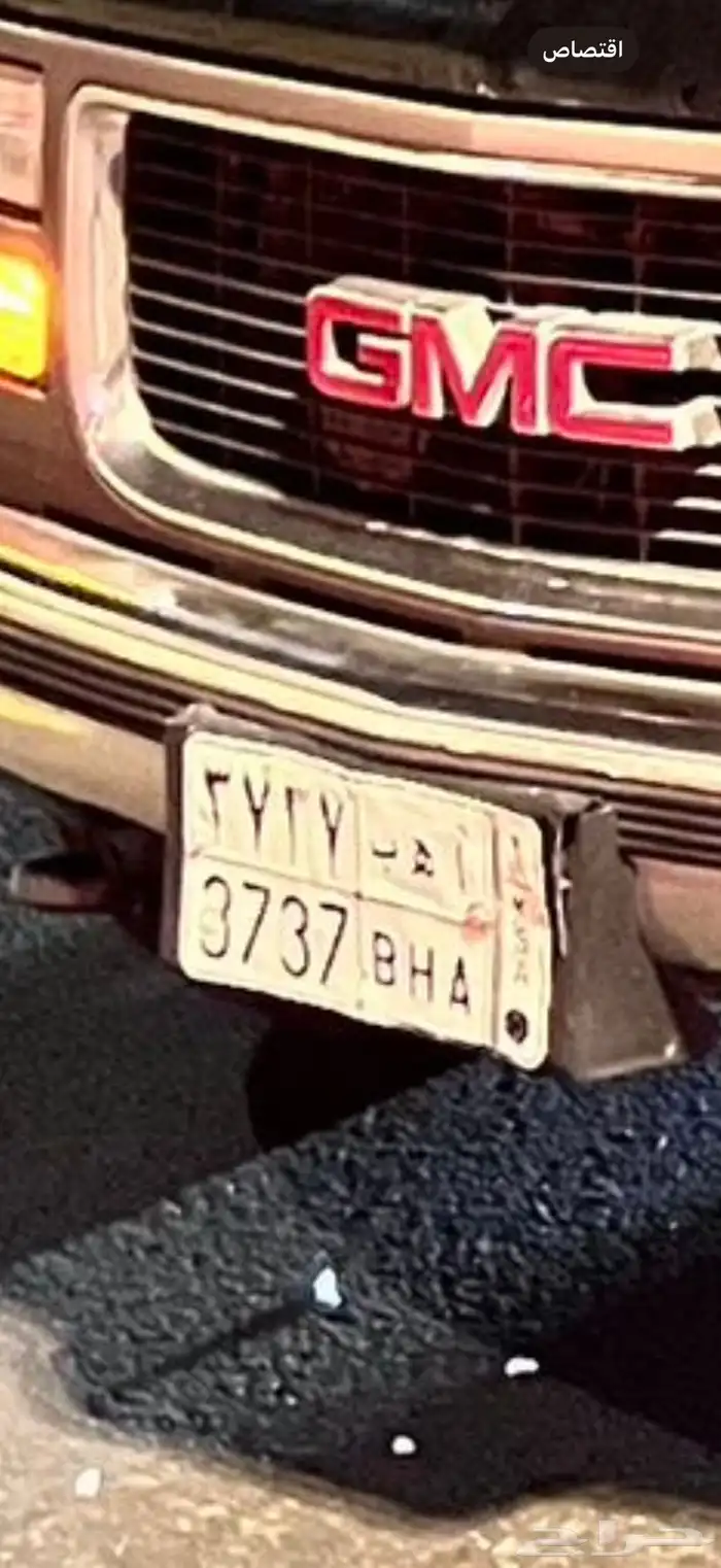 للبيع جمس 1998 35