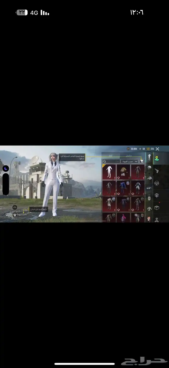 حساب ببجي 0