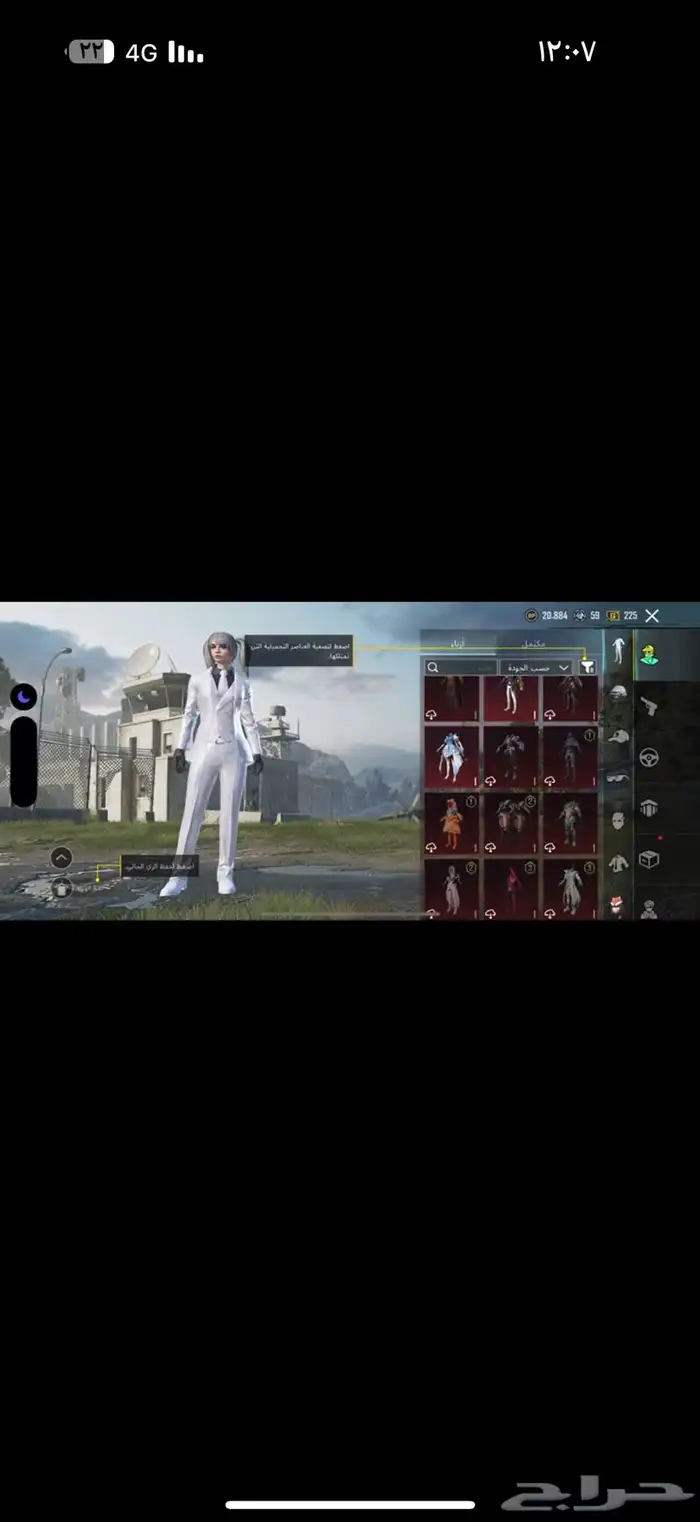 حساب ببجي 3