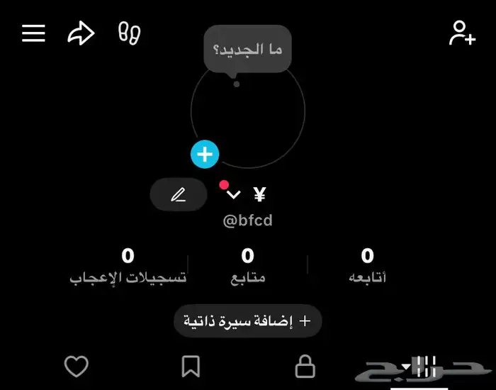 6 يوزرات رباعيه تيك - الواحد ب6 ريال 4