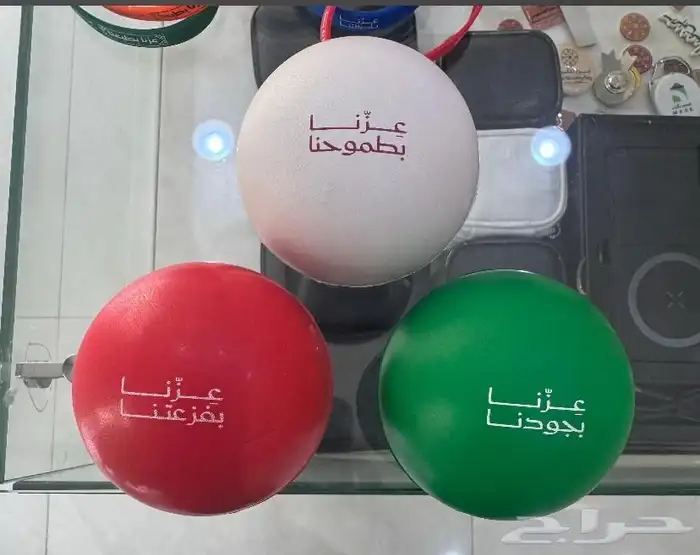 هدايا اليوم الوطني السعودي 95 4