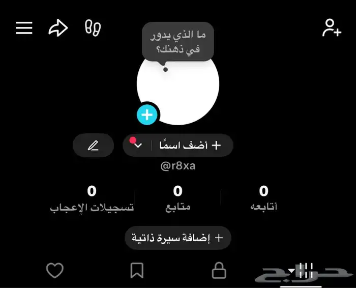 6 يوزرات رباعيه تيك - الواحد ب6 ريال 5