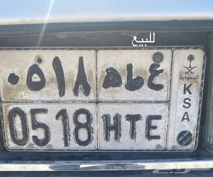 فورد 1