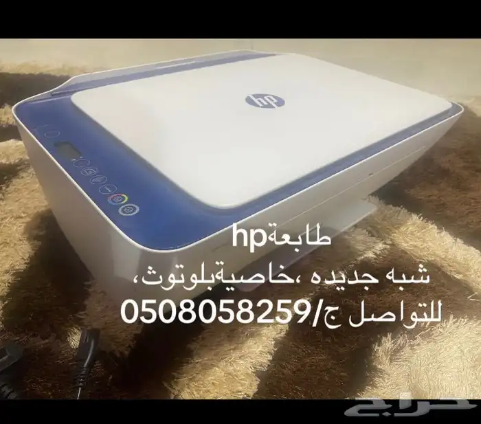 طابعة hp 0