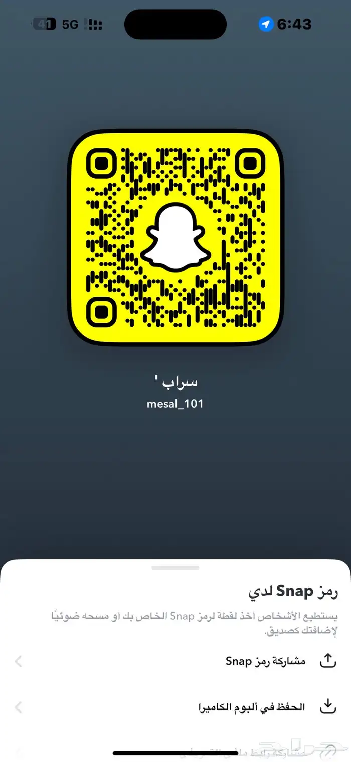 زغاليل ذبح يوم الاحد 2