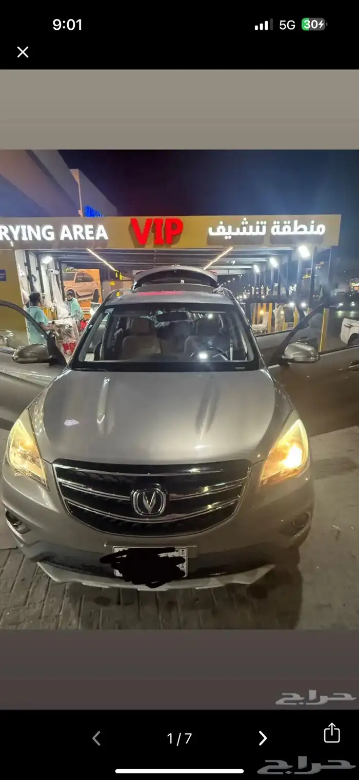 cs35 موديل 2020 شانجان 5