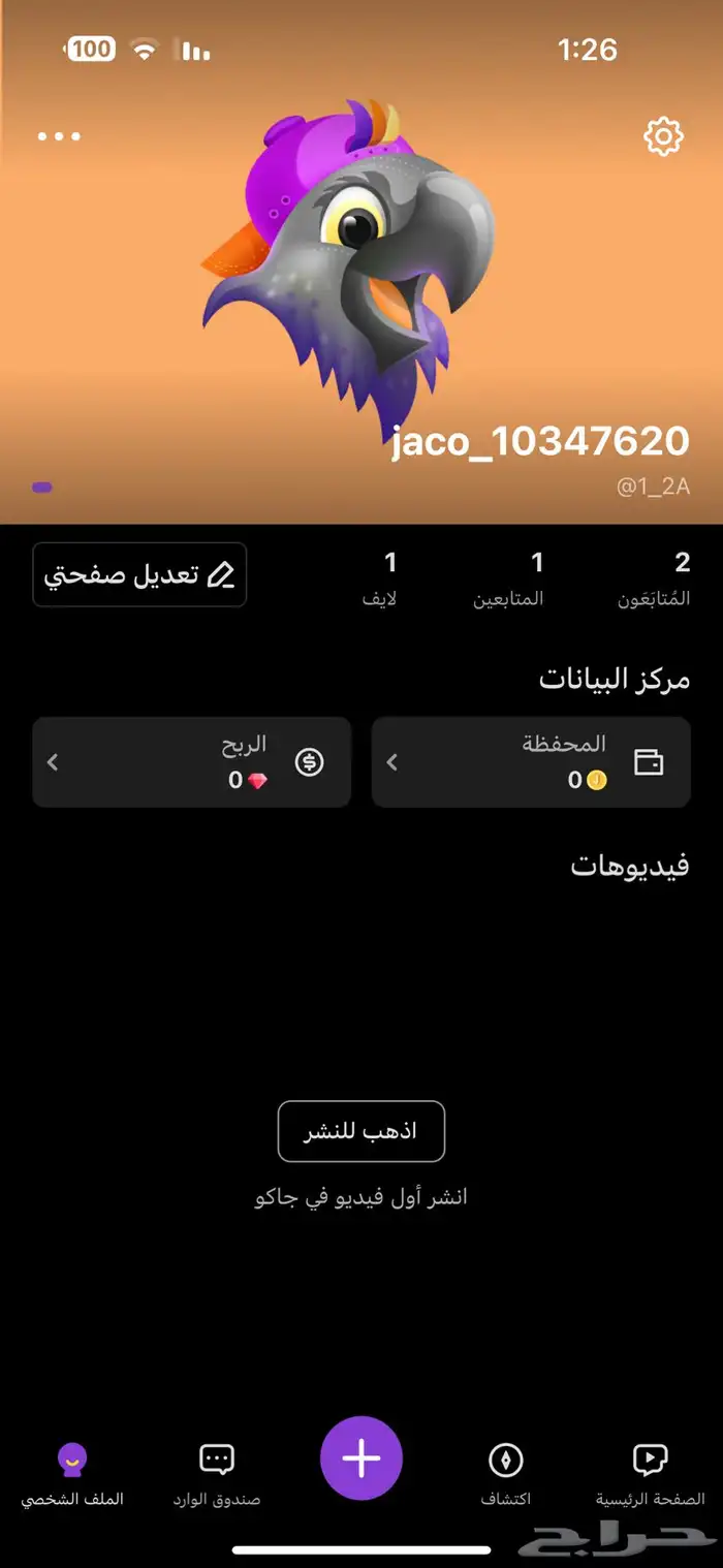 حساب جاكو 0