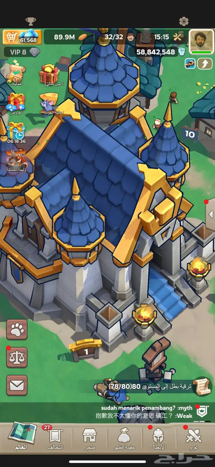 لعبة king sot (ملوك البقاء) 1