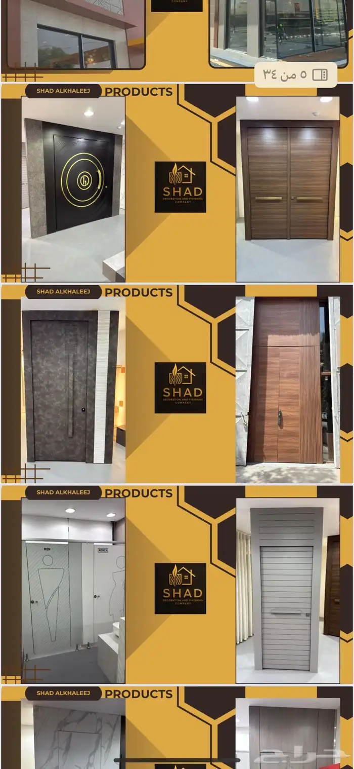 اخشاب HPL مطاعم مقاهي 2