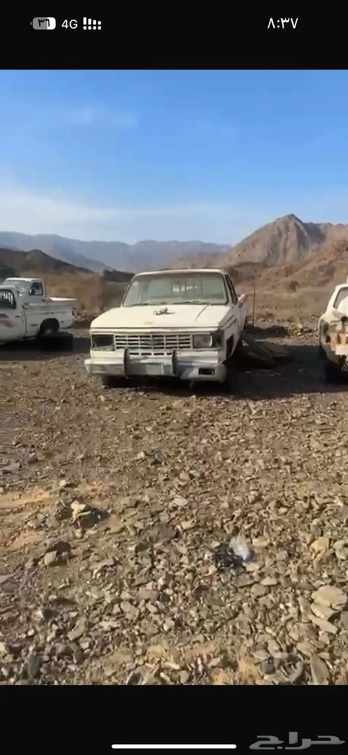 سيارات سكراب لللبيع 3