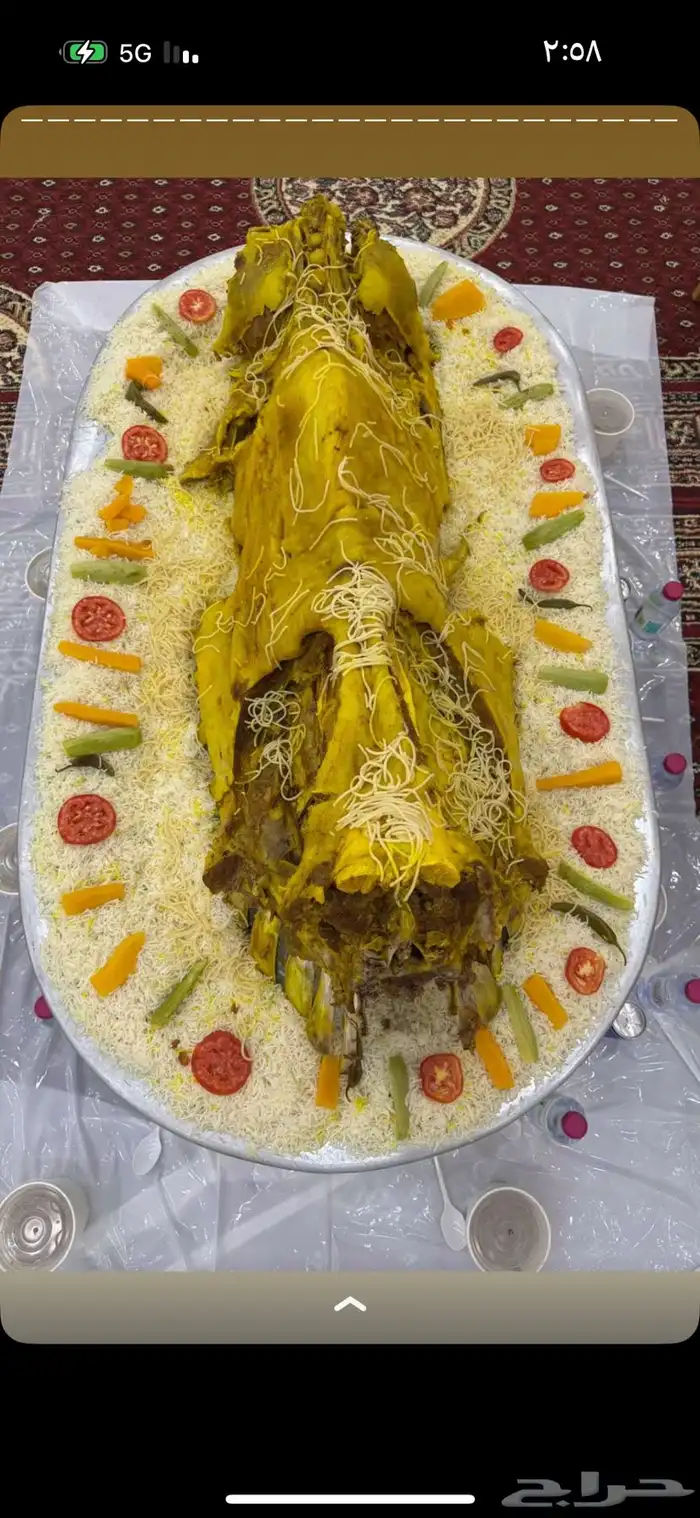 ذبيحتك لباب بيتك 2