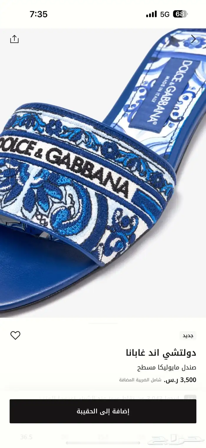 DOLCE AND GABBANA SLIDES 6
