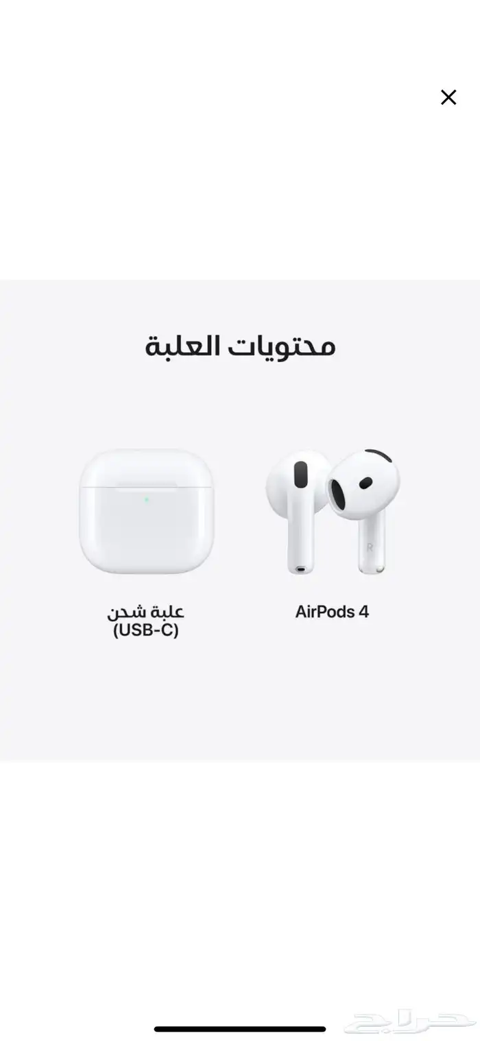 سماعة ايربود4 2