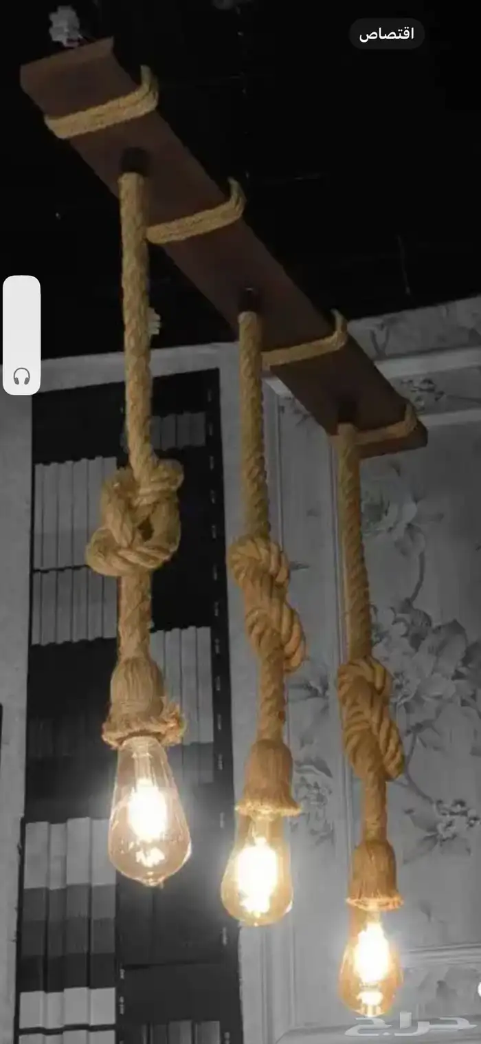 مضلة و اضاءة جميع محتوياتها 0