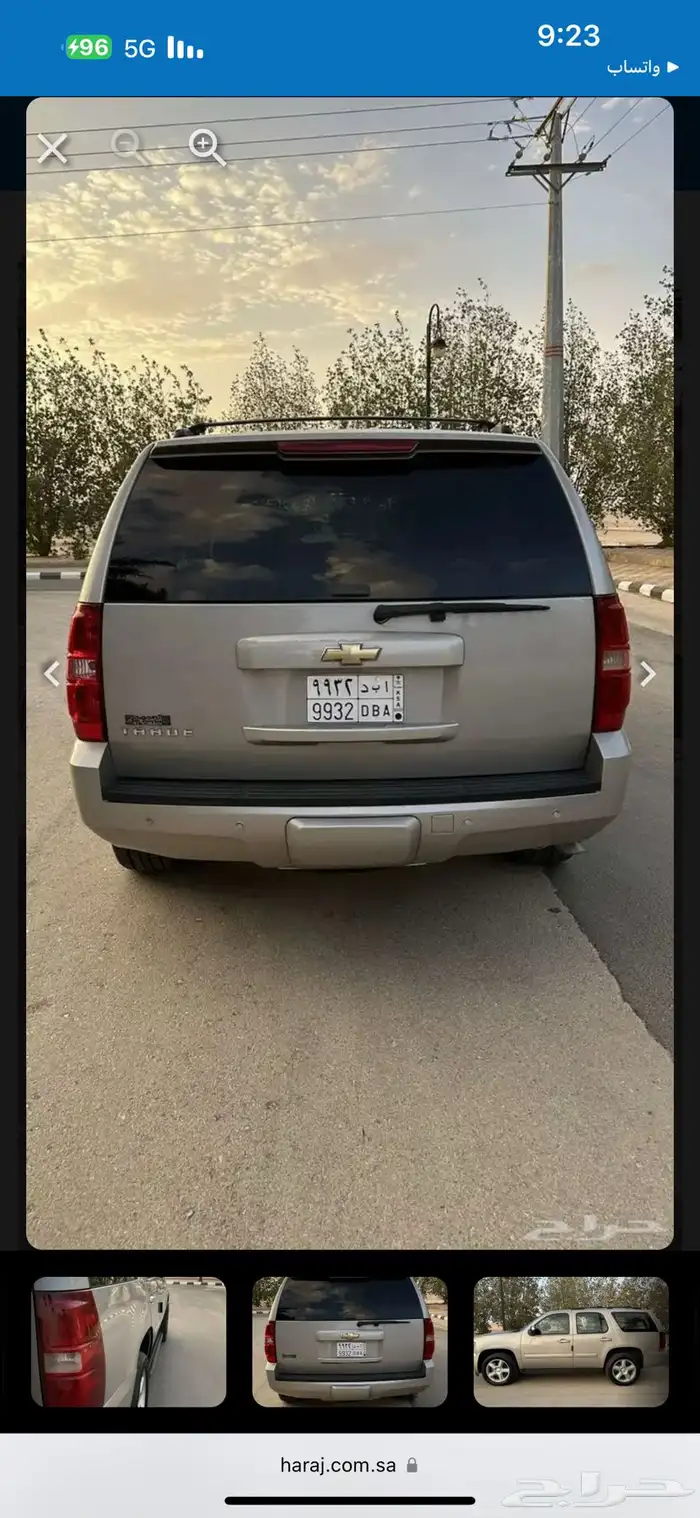 للبيع تاهو 2008 نظيف جدا 12