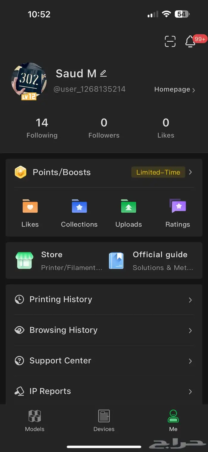 طباعه ثلاثيه 3d 0