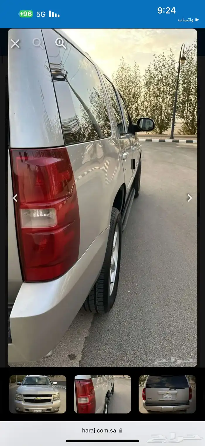 للبيع تاهو 2008 نظيف جدا 17