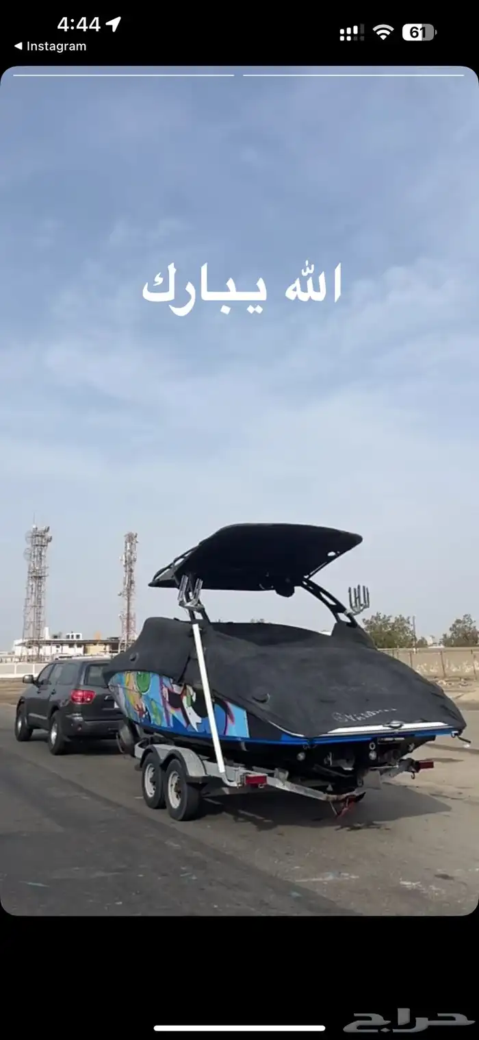 بوت ياماها 242 اكس 0