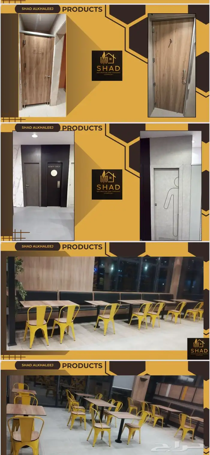 اخشاب HPL مطاعم مقاهي 4