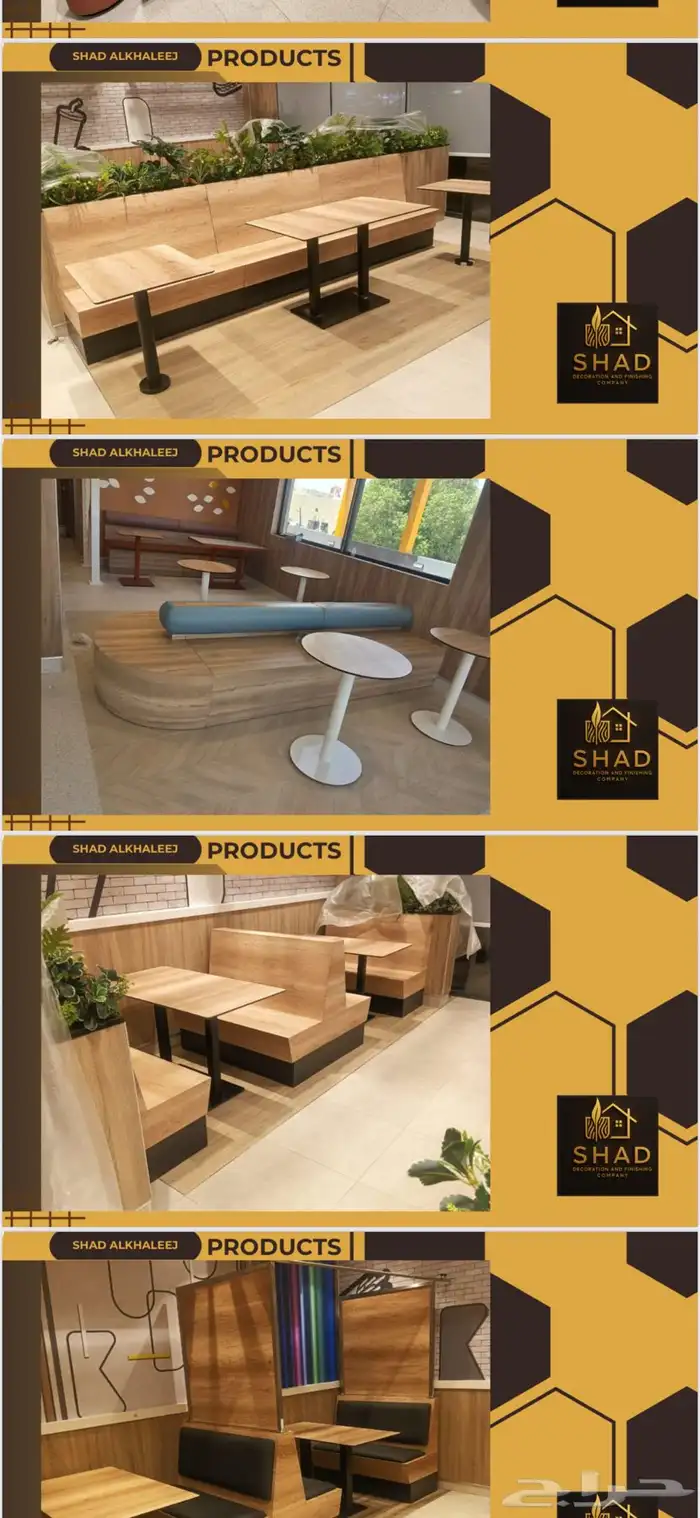 اخشاب HPL مطاعم مقاهي 0