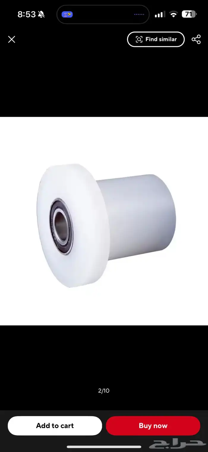 طباعه ثلاثيه 3d 4