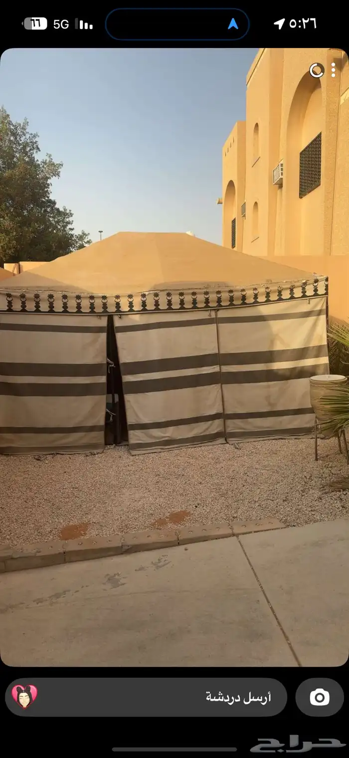 اثاث 1