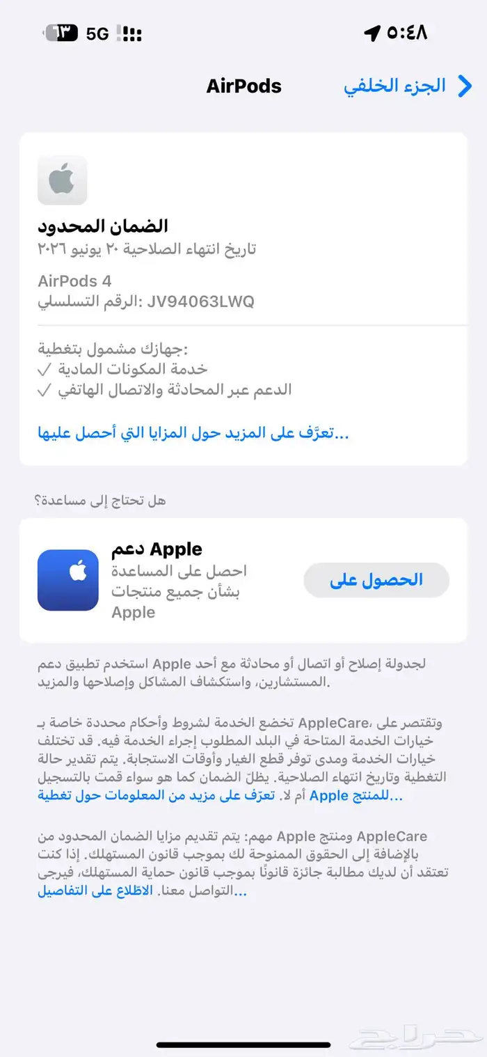 سماعة ايربود4 4